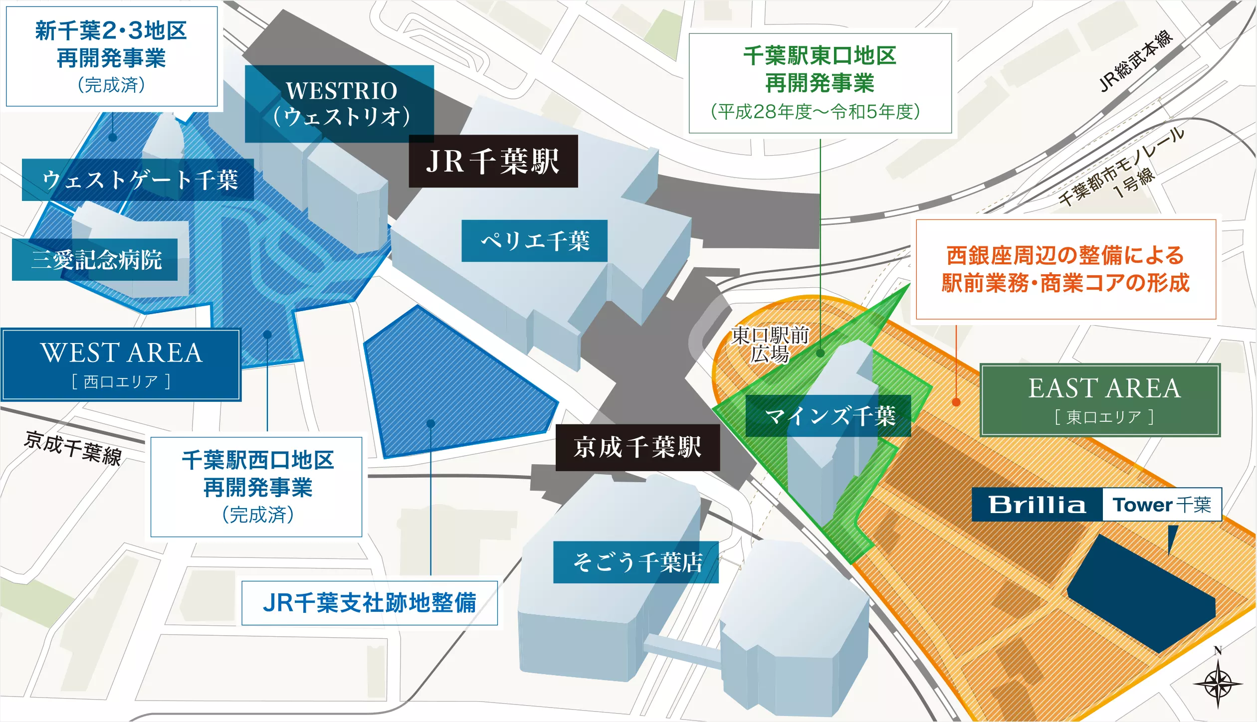 駅前再開発で生まれ変わる千葉
